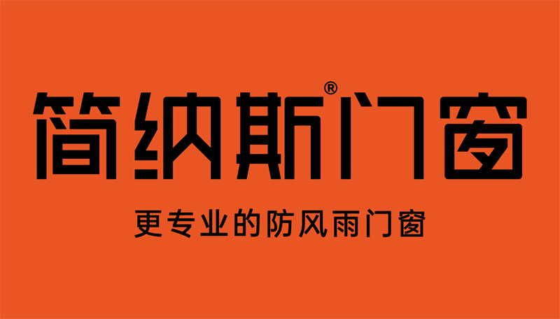 铝合金门窗加盟