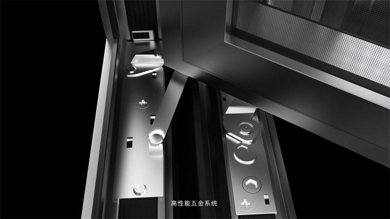 系统门窗