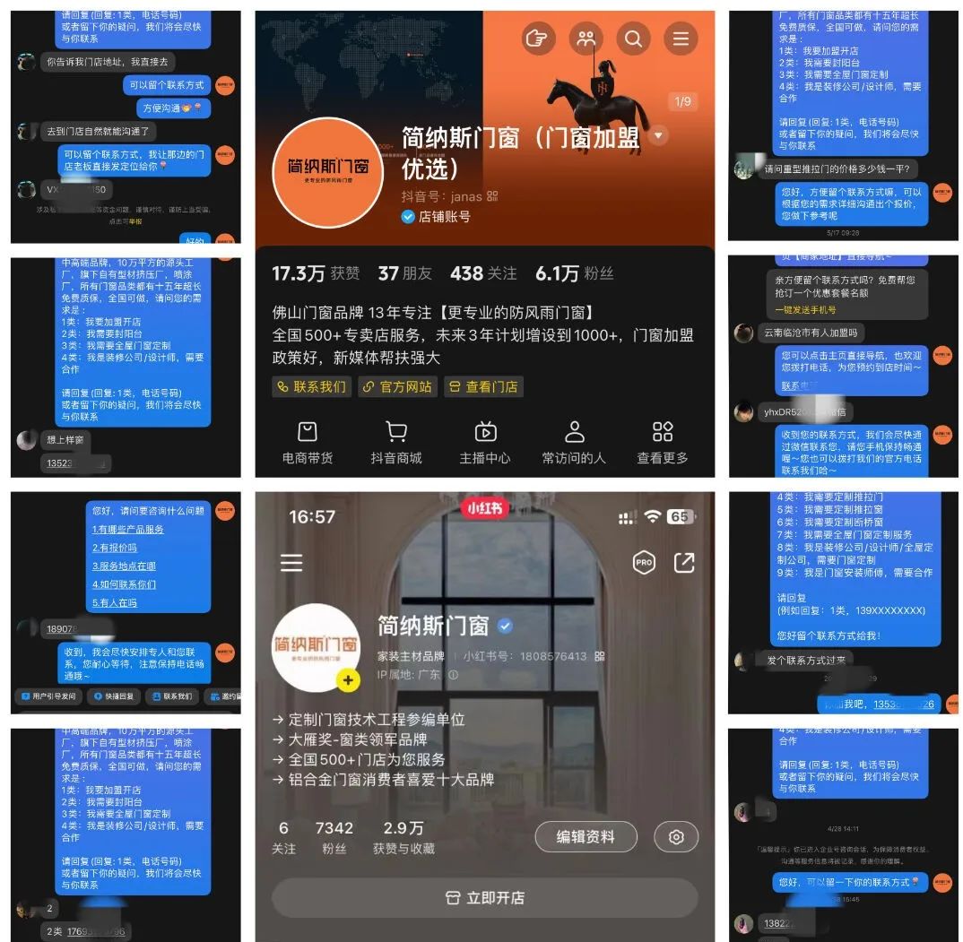 微信图片_20240524162643.jpg