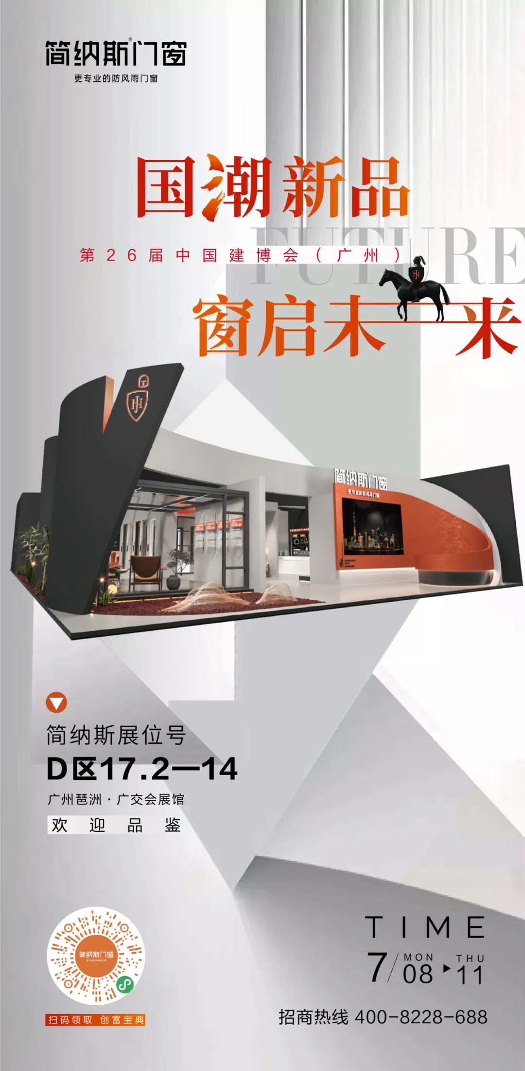 微信图片_20240626174857.jpg