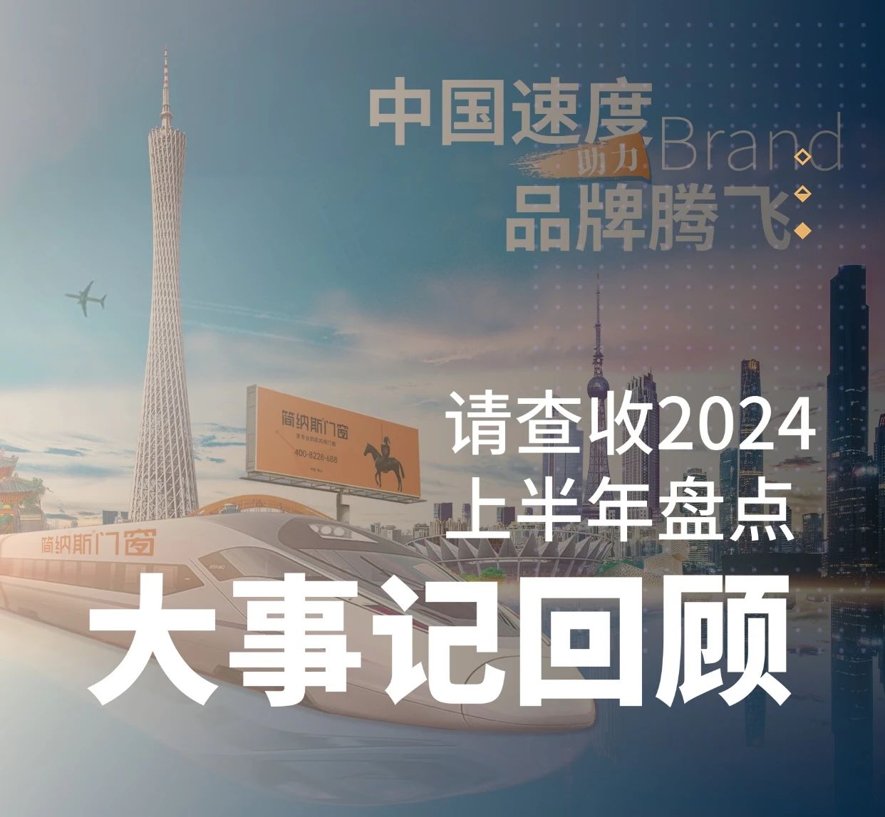 微信图片_20240705120458.jpg