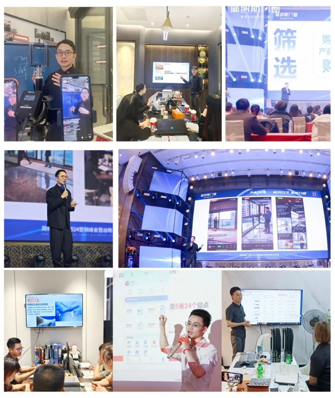 微信图片_20240705120301.jpg