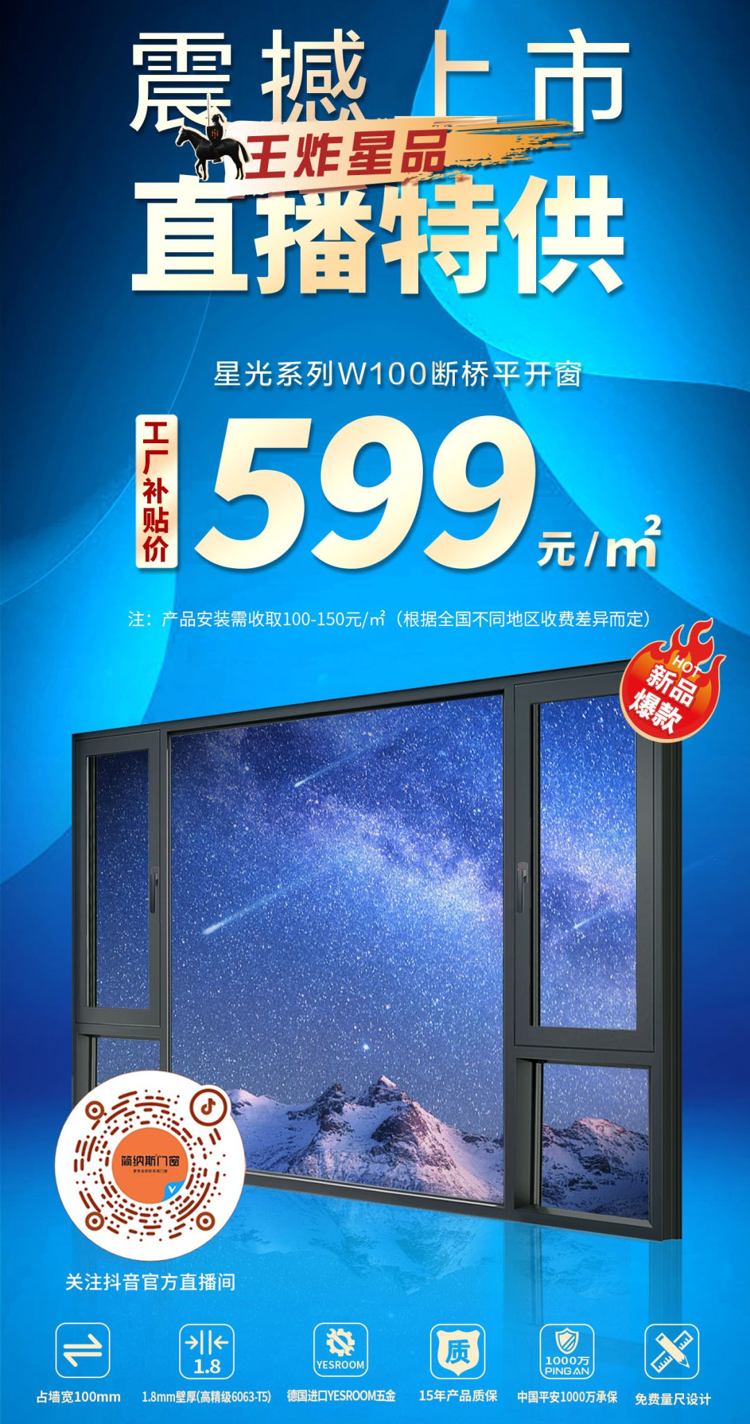 微信图片_20240927164734.jpg