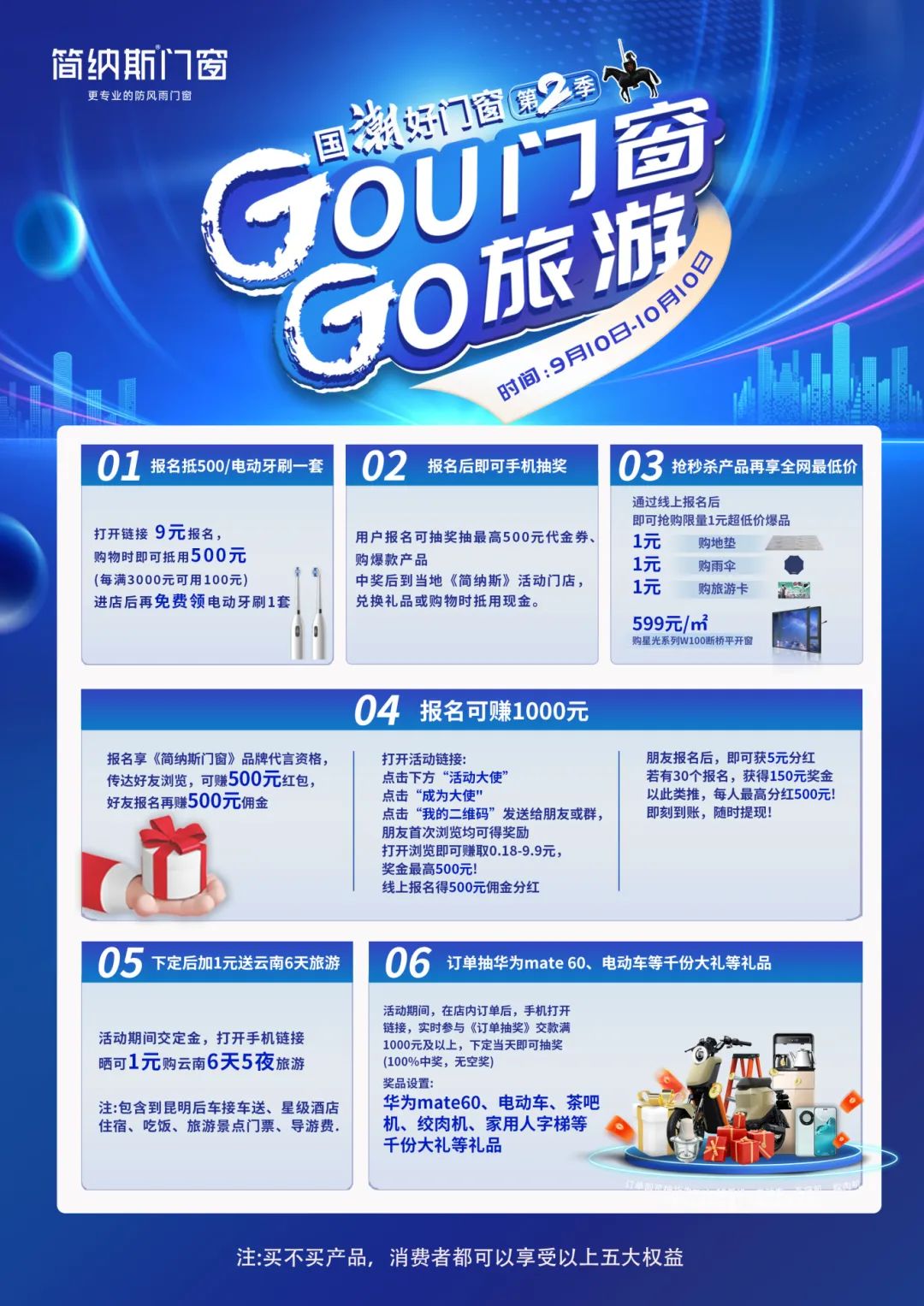 微信图片_20240927164746.jpg