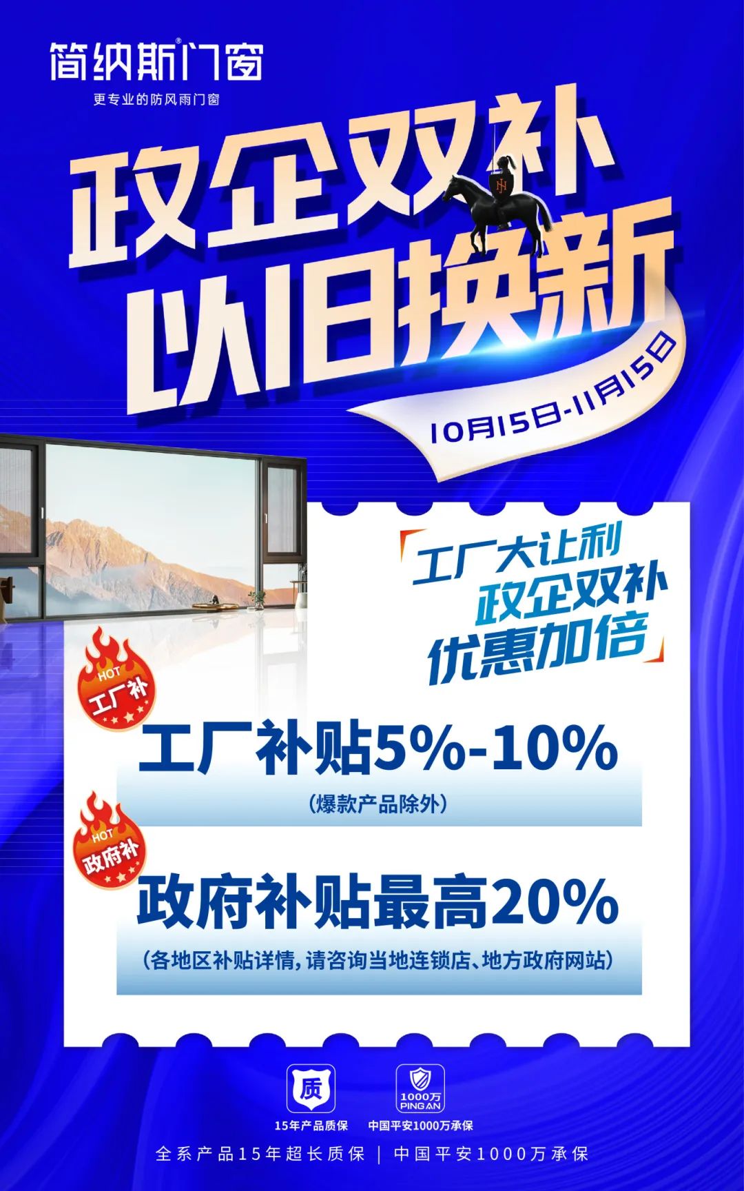 微信图片_20241102165644.jpg