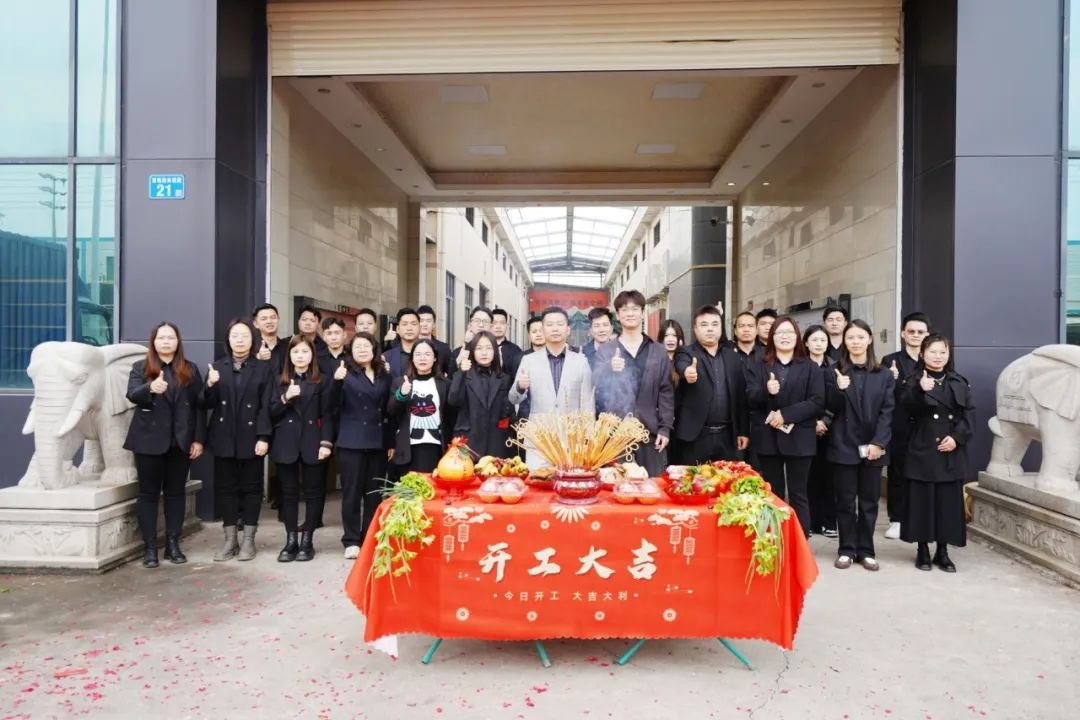 微信图片_20250212165748.jpg