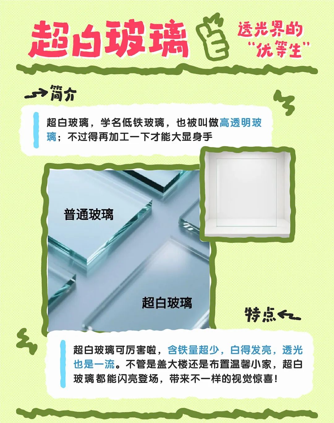 1752828986335363.jpg 微信图片_2025-07-18_165331_674.jpg