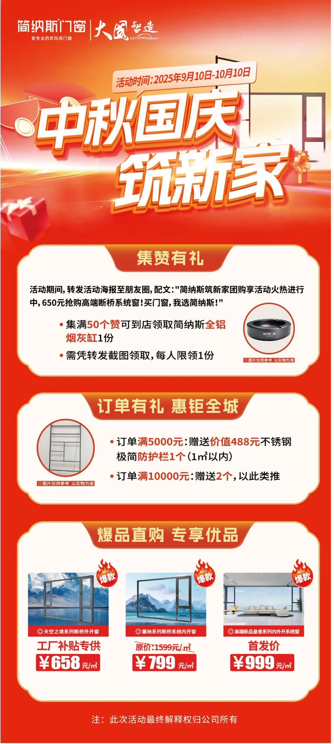 微信图片_2025-09-12_175615_140.jpg