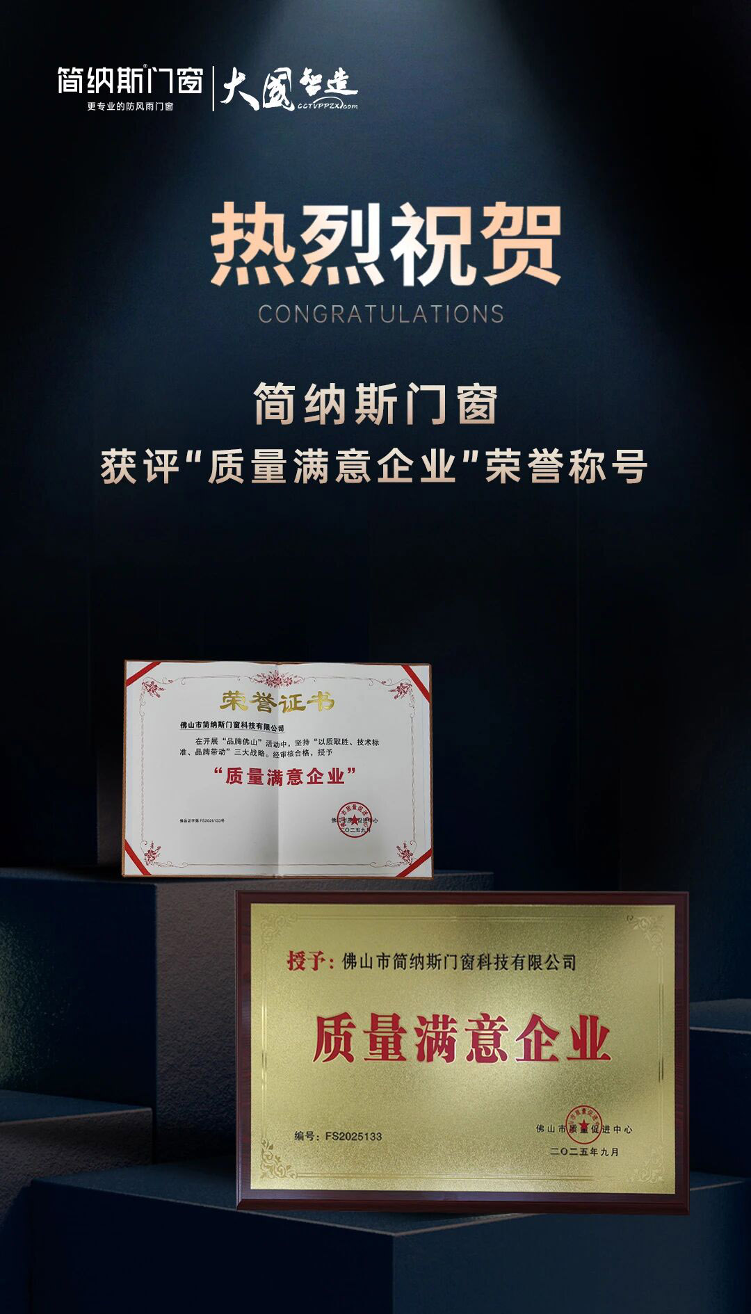微信图片_2025-10-28_134542_524.jpg