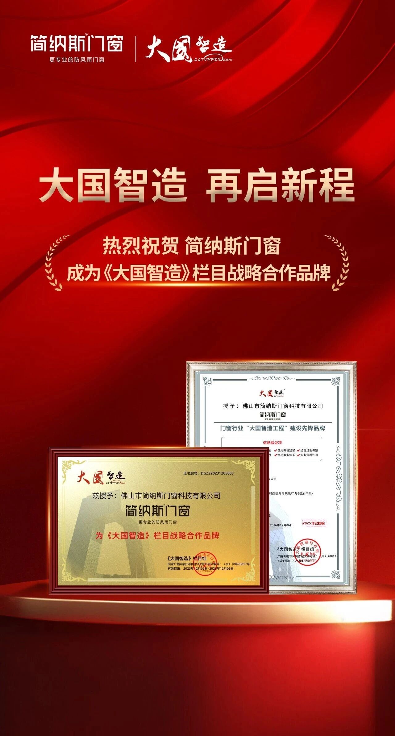 微信图片_2025-12-15_141309_796.jpg