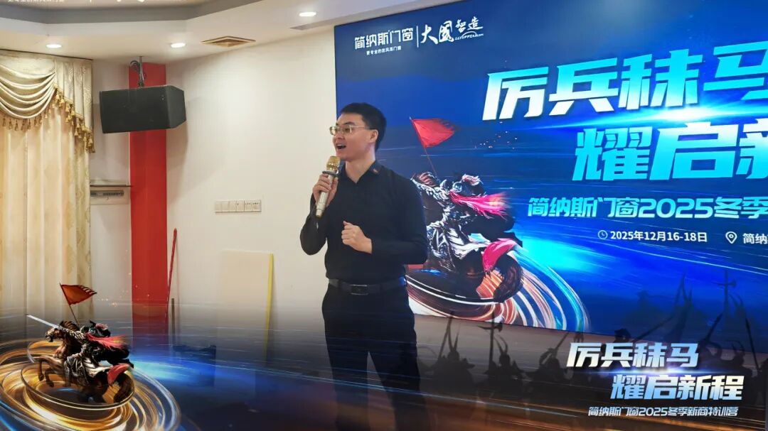 微信图片_2025-12-19_175417_175.jpg
