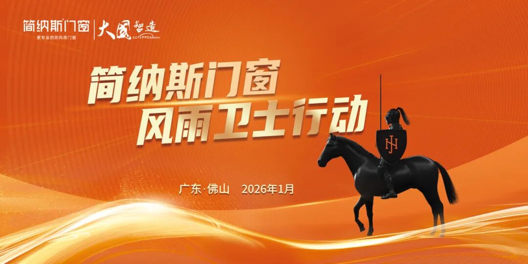 微信图片_2026-01-24_141919_064.jpg