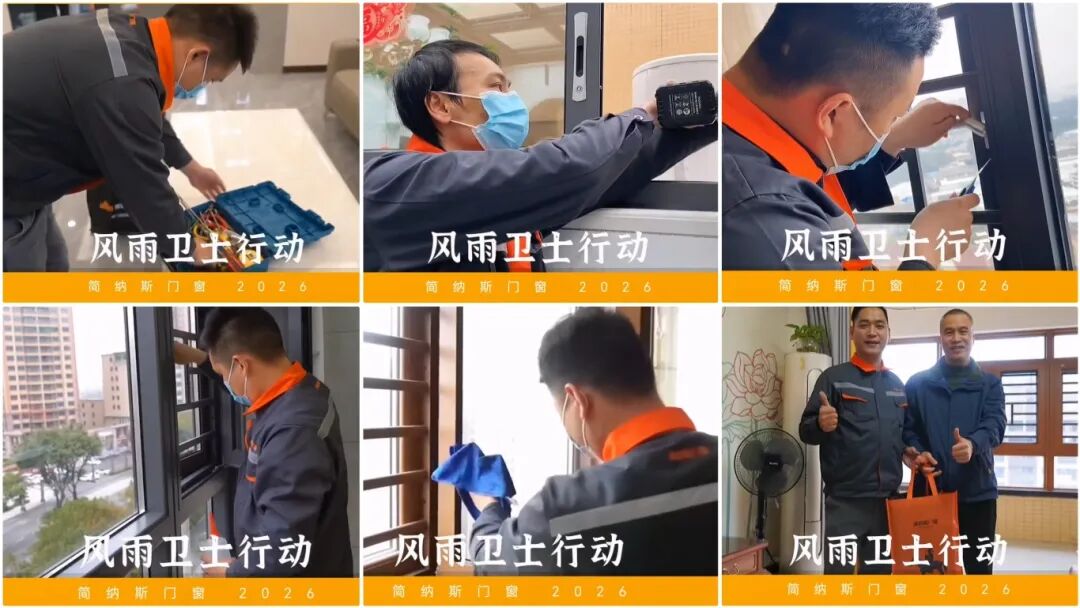 微信图片_2026-01-24_141938_065.jpg