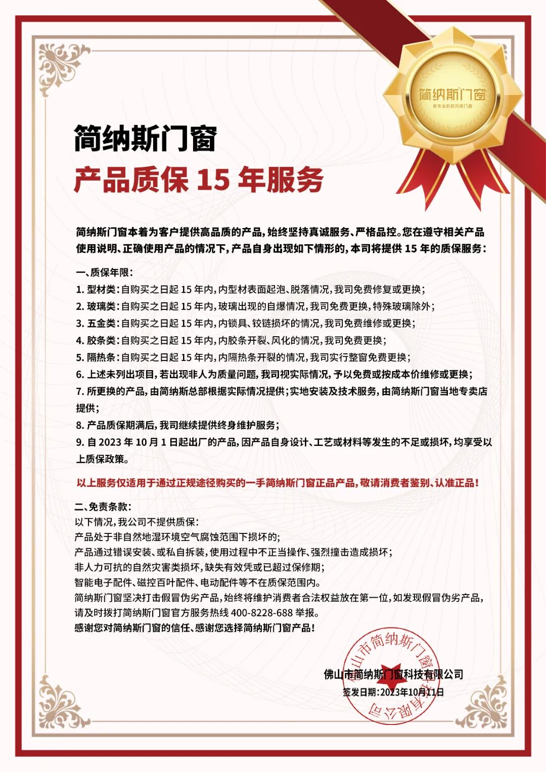 微信图片_2026-04-30_104807_323.jpg