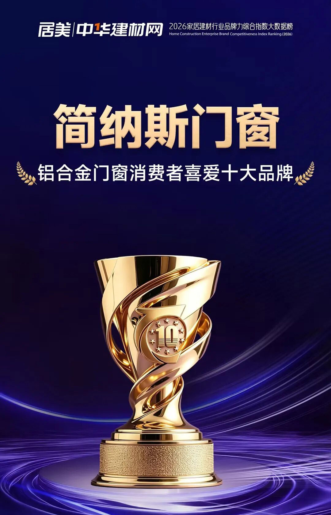 微信图片_2026-09-05_102959_540.jpg