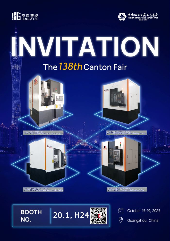 我司将参加138届广交会